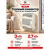Hosseven HDU-3V 18112