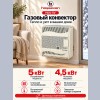 Hosseven HDU-5V 18175